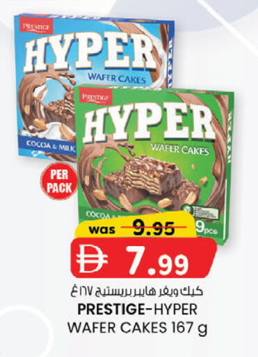 available at ك. الم. للتجارة in الإمارات العربية المتحدة , الامارات - أبو ظبي