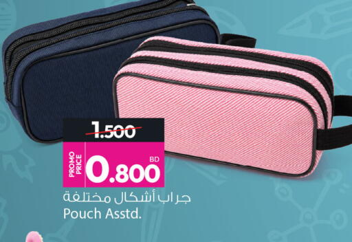 available at Ansar Gallery in Bahrain