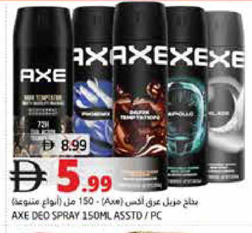 available at Pasons Hypermarket in UAE - Dubai