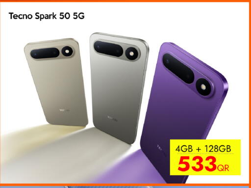 available at آي كونكت in قطر - الضعاين