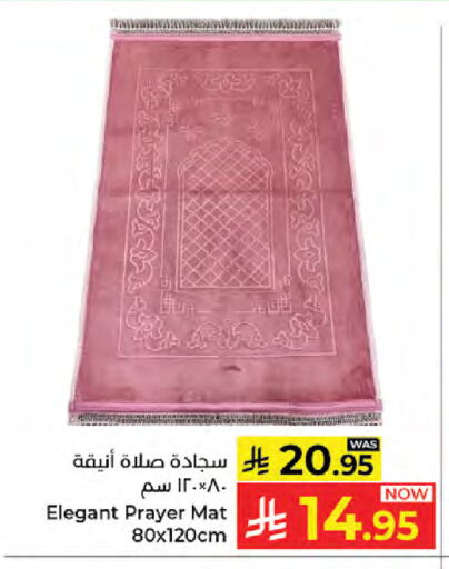 available at كبايان هايبرماركت in مملكة العربية السعودية, السعودية, سعودية - جدة