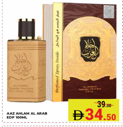 available at Kerala Hypermarket in UAE - Ras al Khaimah