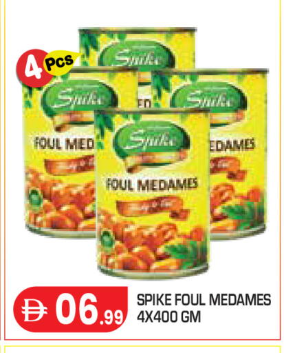 available at Baniyas Spike  in UAE - Abu Dhabi