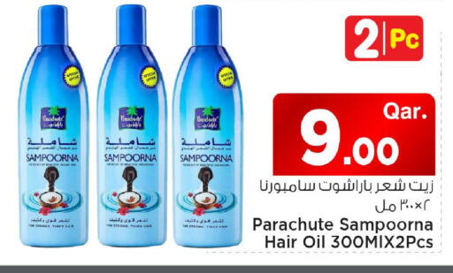 available at Mark & Save  in Qatar - Al Shamal