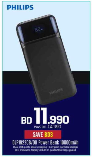available at Sharaf DG in Bahrain