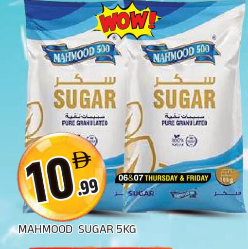 available at AL MADINA in UAE - Sharjah / Ajman