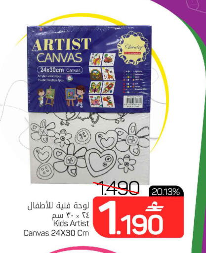 available at MARK & SAVE in Oman - Sohar