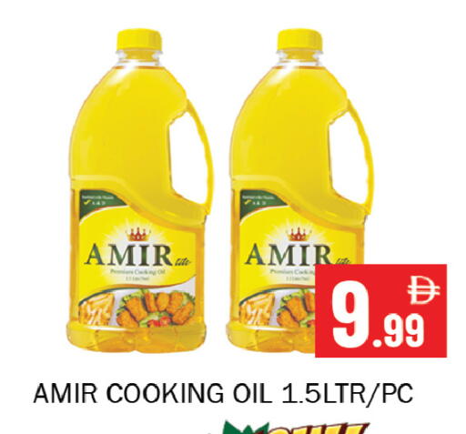 available at Souk Al Mubarak Hypermarket in UAE - Sharjah / Ajman