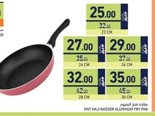 available at Aswaq Ramez in Qatar - Al Daayen