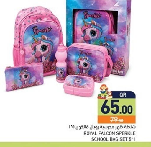 available at أسواق رامز in قطر - الضعاين
