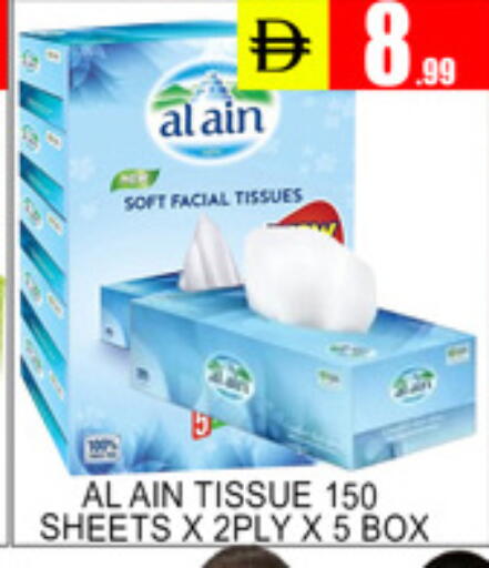 available at Lucky Center in UAE - Sharjah / Ajman