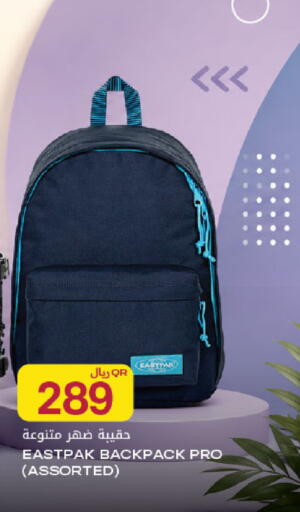 available at Al Meera in Qatar - Al Rayyan