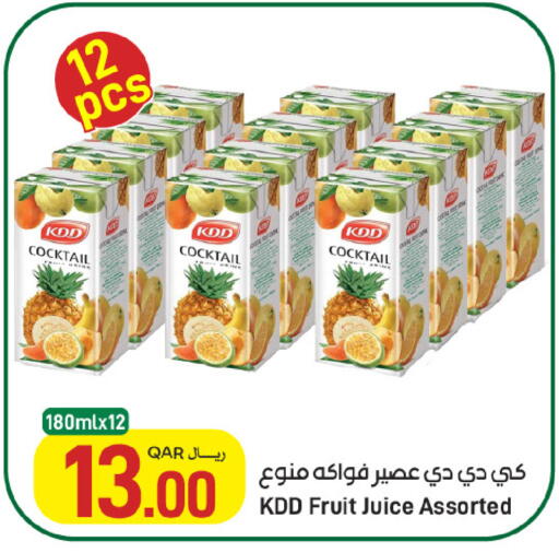 available at ســبــار in قطر - أم صلال