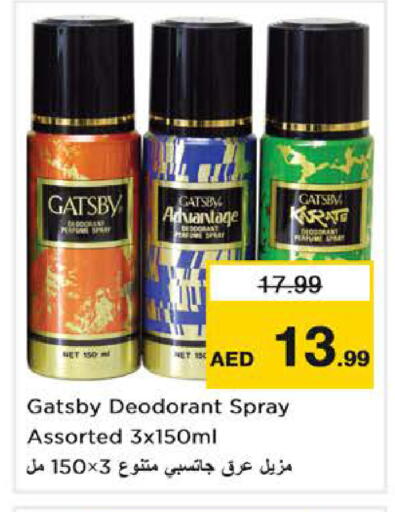 available at Nesto Hypermarket in UAE - Dubai