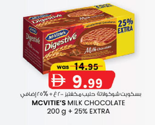 available at ك. الم. للتجارة in الإمارات العربية المتحدة , الامارات - أبو ظبي