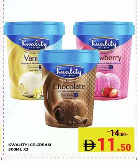 available at Kerala Hypermarket in UAE - Ras al Khaimah