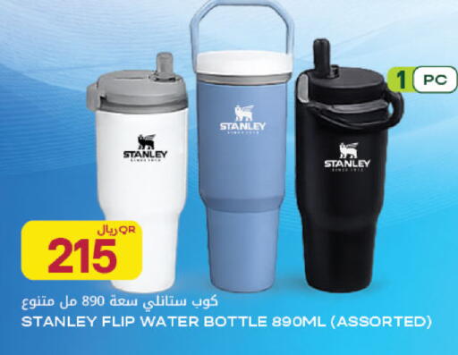 available at Al Meera in Qatar - Al Rayyan