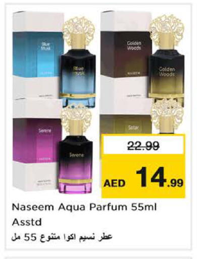 available at Nesto Hypermarket in UAE - Dubai