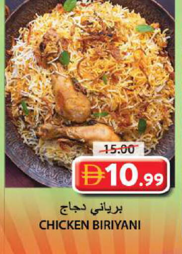 available at Grand Hyper Market in UAE - Sharjah / Ajman