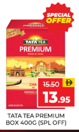 available at Adil Supermarket in UAE - Dubai