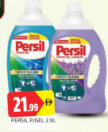 available at المدينة in الإمارات العربية المتحدة , الامارات - الشارقة / عجمان
