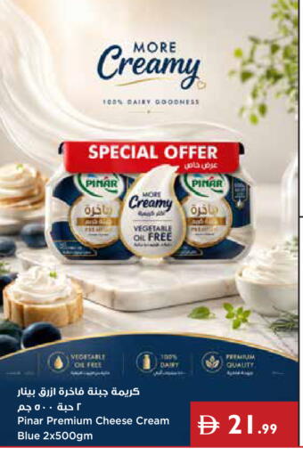 available at إسطنبول سوبرماركت in الإمارات العربية المتحدة , الامارات - رَأْس ٱلْخَيْمَة