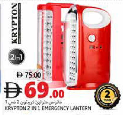 available at Pasons Hypermarket in UAE - Dubai