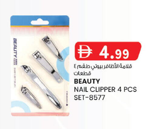 available at ك. الم. للتجارة in الإمارات العربية المتحدة , الامارات - أبو ظبي