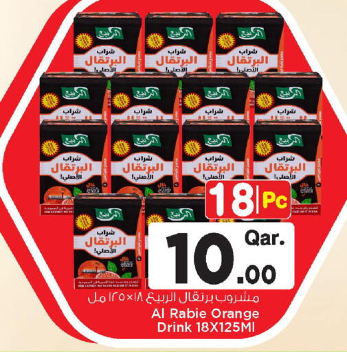 Orange available at Mark & Save  in Qatar - Al Shamal