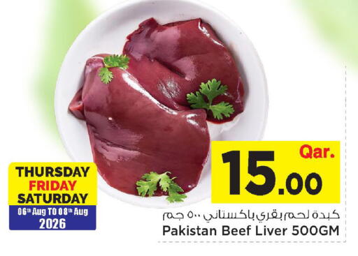 available at Mark & Save  in Qatar - Al Shamal