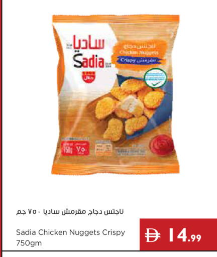 available at إسطنبول سوبرماركت in الإمارات العربية المتحدة , الامارات - رَأْس ٱلْخَيْمَة