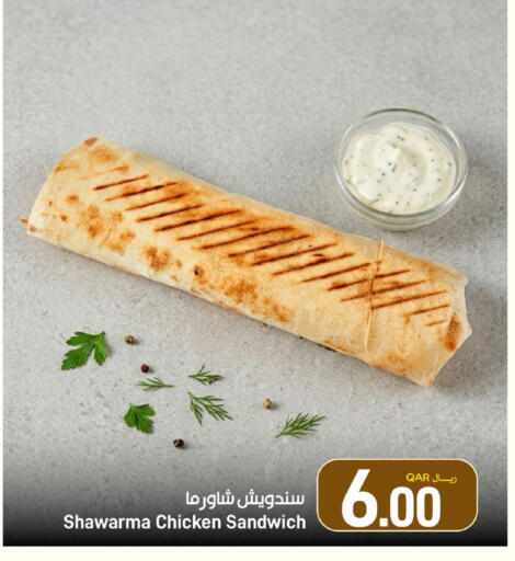 available at SPAR in Qatar - Doha