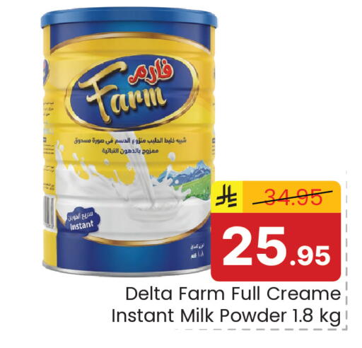available at Elite 10 Hypermarket in KSA, Saudi Arabia, Saudi - Riyadh