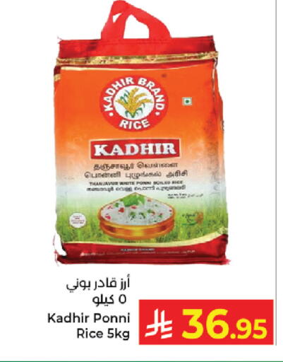 available at Kabayan Hypermarket in KSA, Saudi Arabia, Saudi - Jeddah