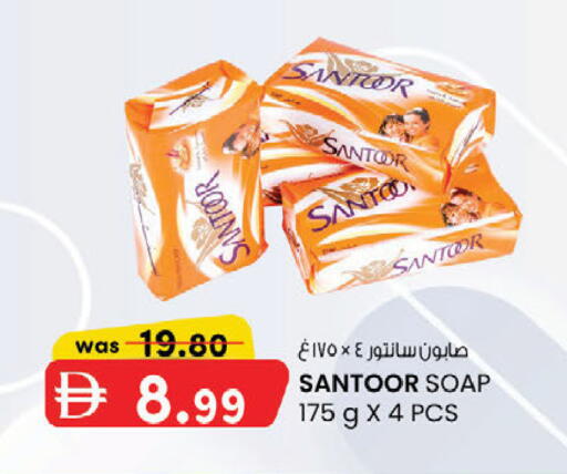 available at ك. إم. هايبرماركت in الإمارات العربية المتحدة , الامارات - الشارقة / عجمان