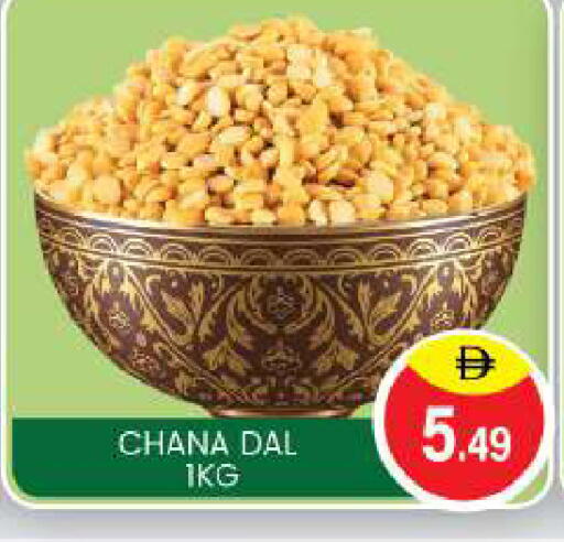 available at TALAL MARKET in UAE - Abu Dhabi