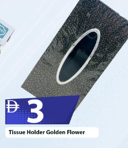 available at Mark & Save in UAE - Dubai
