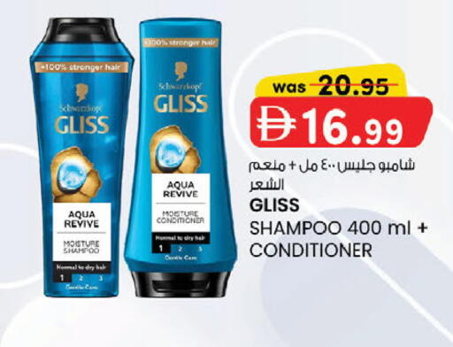available at ك. الم. للتجارة in الإمارات العربية المتحدة , الامارات - أبو ظبي