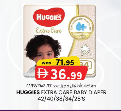 available at ك. الم. للتجارة in الإمارات العربية المتحدة , الامارات - الشارقة / عجمان