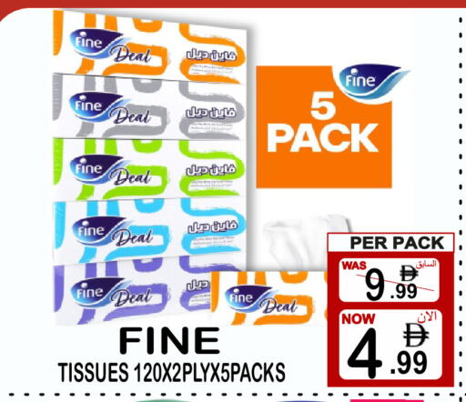 available at مركز الجمعة in الإمارات العربية المتحدة , الامارات - دبي
