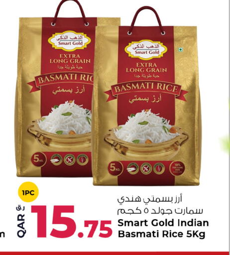 available at روابي هايبرماركت in قطر - الدوحة