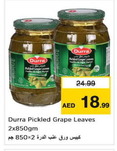 available at Nesto Hypermarket in UAE - Dubai