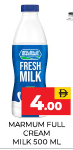 available at Adil Supermarket in UAE - Dubai