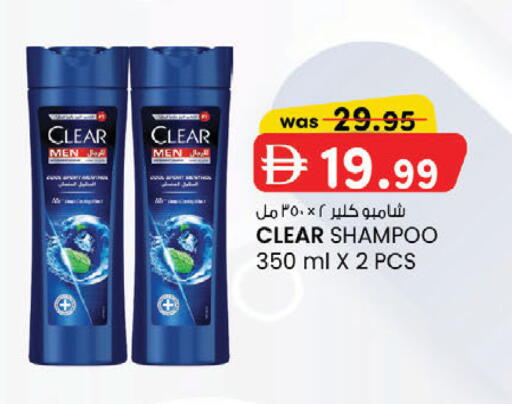 available at ك. إم. هايبرماركت in الإمارات العربية المتحدة , الامارات - الشارقة / عجمان