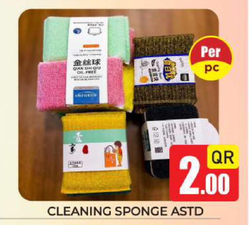 available at New Stop n Shop @Fereej Bin Omran in Qatar - Al Wakra