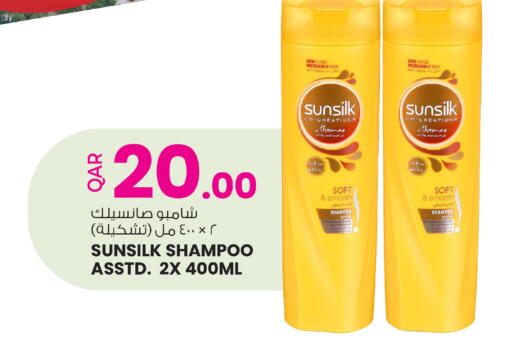 available at أنصار جاليري in قطر - الدوحة