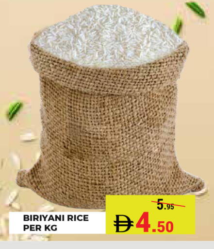 available at كيرالا هايبرماركت in الإمارات العربية المتحدة , الامارات - رَأْس ٱلْخَيْمَة