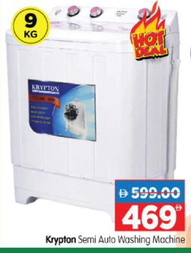 available at هايبر ماركت المدينة in الإمارات العربية المتحدة , الامارات - أبو ظبي
