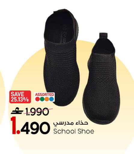 available at MARK & SAVE in Oman - Muscat