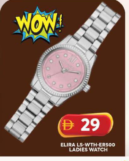 available at Grand Hyper Market in UAE - Sharjah / Ajman